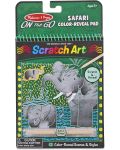 Caiet de desen de călătorie pentru copii Melissa & Doug - safari, Scratch art - 1t