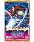 Digimon Card Game: Digital Hazard EX02 Booster - 1t