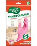 Mănuși de menaj Melochi Zhizni - S, 1 pereche, roz - 1t