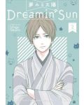 Dreamin`Sun Vol. 2 - 1t