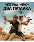 2 Guns (Blu-ray) - 1t