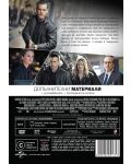 Jason Bourne (DVD) - 3t