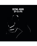 Elton John - 11-17-70 (CD) - 1t