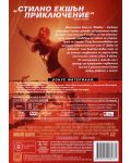 Elektra (DVD) - 2t