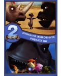 Animals United si The Reef (2 DVD) - 1t
