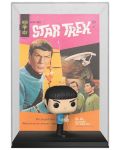 Funko POP! Coperți de benzi desenate: Star Trek - Spock #06 - 1t