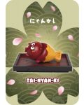 Figurină Mighty Jaxx Animation: Nyammy Treats: Nyan Kashi! Blind Box, асортимент - 5t