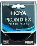 Filtru Hoya - PROND EX 64, 52mm - 1t