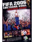 The Official Film of the 2006 World Cup (TM) (DVD) - 1t