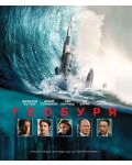 Geostorm (Blu-ray) - 1t