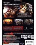 Gears of War 2 (Xbox One/360) - 4t