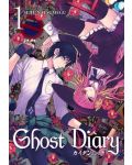 Ghost Diary Vol. 1 - 1t