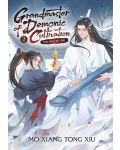 Grandmaster of Demonic Cultivation: Mo Dao Zu Shi, Vol. 2 (Novel) - 1t