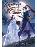 Grandmaster of Demonic Cultivation: Mo Dao Zu Shi, Vol. 1 (Novel) - 1t
