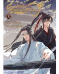 Grandmaster of Demonic Cultivation: Mo Dao Zu Shi, Vol. 5 (The Comic / Manhua) - 1t