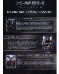 X-Men Trilogy (DVD) - 3t