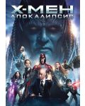 X-Men: Apocalypse (DVD) - 1t