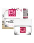 Hada Labo Premium Crema intensiva de noapte, 50 ml - 1t