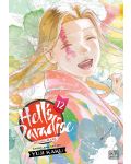 Hell's Paradise Jigokuraku, Vol. 12	 - 1t