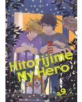 Hitorijime My Hero, Vol. 9	 - 1t