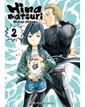 Hinamatsuri, Vol. 2	 - 1t