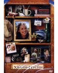 Catch and Release (DVD) - 1t
