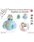 Jucărie de baie Sophie la Girafe - Cloud - 9t