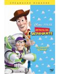 Toy Story (DVD) - 1t