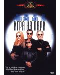 Get Shorty (DVD) - 1t