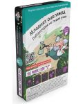 Set de jocuri Purple Cow - Mad Scientist Lab, Young Survivalist  - 1t