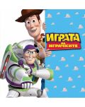 Toy Story (Blu-ray) - 1t