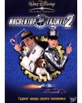 Inspector Gadget 2 (DVD) - 1t