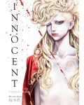 Innocent Omnibus, Vol. 2 - 1t