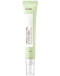 iUNIK Centella Crema pentru tratarea cosurilor AC Spot, 20 ml - 1t