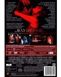 Unfaithful  (DVD) - 2t