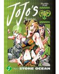 JoJo's Bizarre Adventure: Part 6 - Stone Ocean, Vol. 2 - 1t