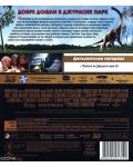 Jurassic Park (3D Blu-ray) - 2t