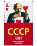 Carti pentru joc Piatnik - liderii sovietici - 1t