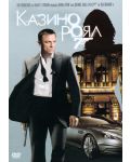 Casino Royale (DVD) - 1t