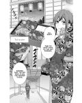 Kakuriyo: Bed and Breakfast for Spirits, Vol. 8 - 4t