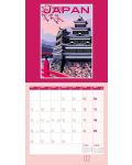 Calendar Ackermann - Vintage Voyage, 2024 - 3t