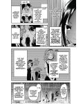 Kaguya-sama: Love Is War, Vol. 3	 - 4t