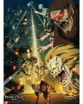 Set mini posters GB eye Animation: Attack on Titan - Key Art - 3t