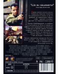 Broken Arrow (DVD) - 2t
