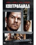 Contraband (DVD) - 1t