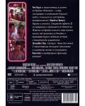 Cocktail (DVD) - 2t