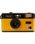 Aparat foto compact Kodak - Ultra F9, 35mm, Yellow - 1t