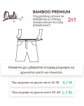 Centura de sustinere prenatala si postnatala Owli - Bamboo Premium, L/XL, naturala - 4t