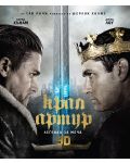 King Arthur: Legend of the Sword (3D Blu-ray) - 1t