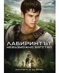 The Maze Runner (DVD) - 1t